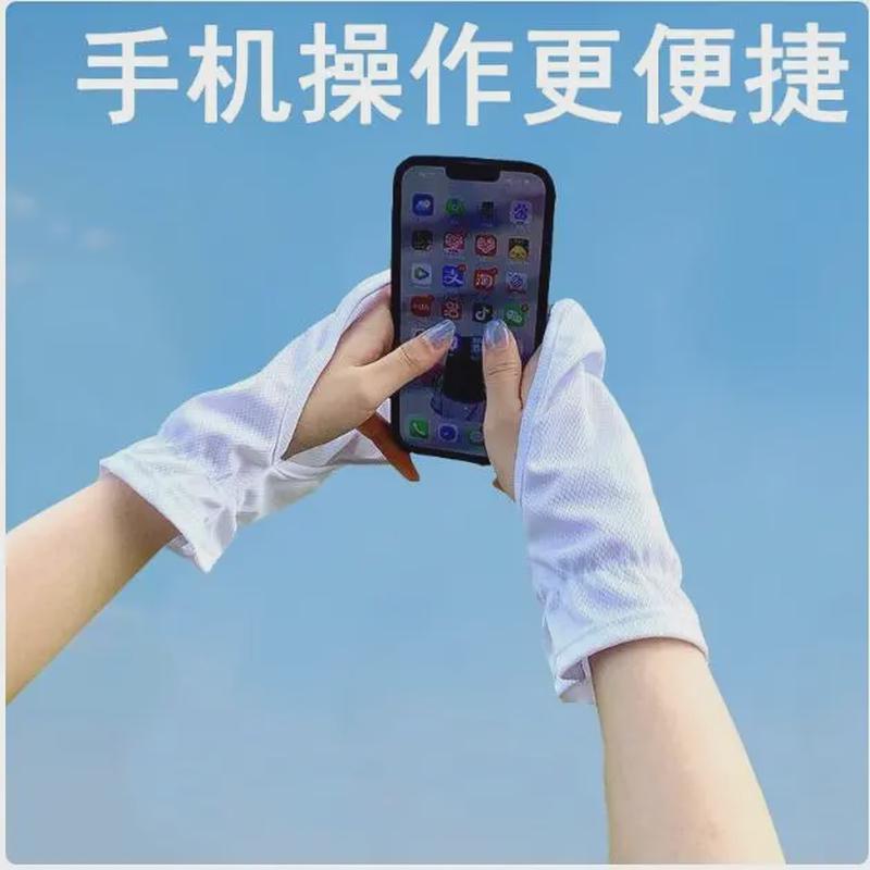 速发防晒手套女士开车专用夏季薄款短款骑电动车遮阳冰丝露指遮手