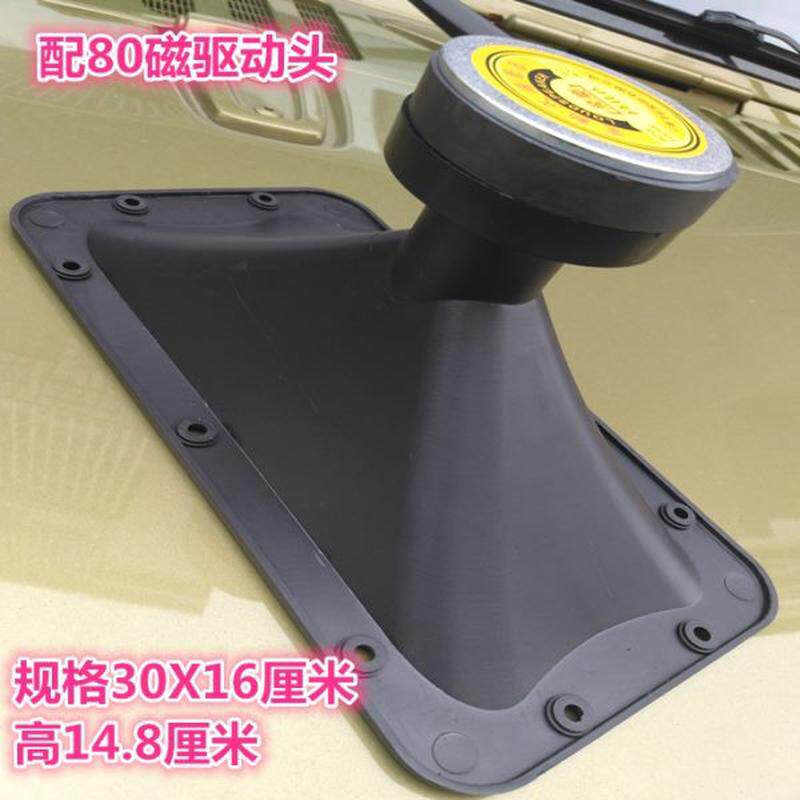 高档头舞台音箱高音箱驱动0号角高音喇叭号角高音喇叭磁8高音喇叭