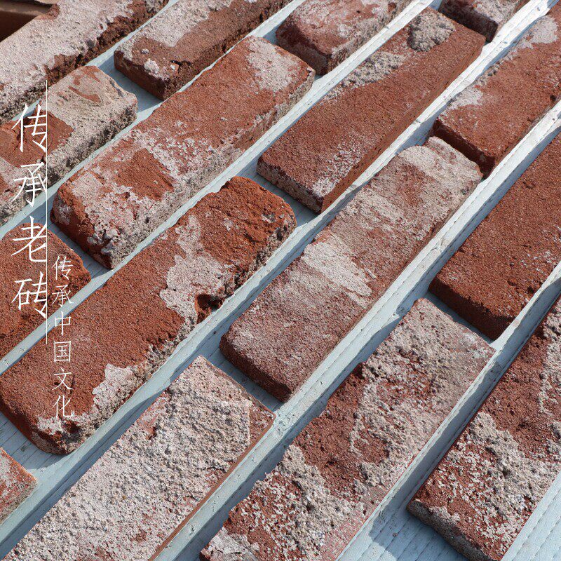 红砖化砖切片砖背景墙红砖仿古老肌理文旧复古小红砖片墙砖贴片砖