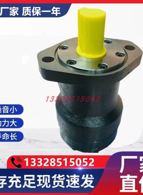 替代镇江大力液压油马达BMPH-50/80/100/125/160/200/250/315/400