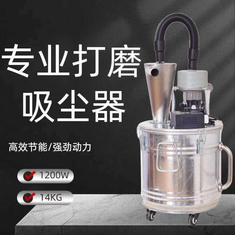 爱无尘铁桶吸尘器改装超轻批土无刷打磨机专用装修墙面砂纸吸灰机