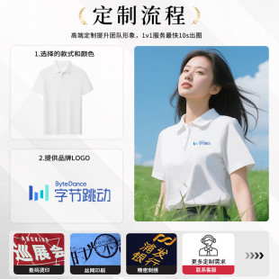 印l 好货7A抗菌polo衫 定制工作服短袖 男夏季 翻领T恤防晒工衣文化衫