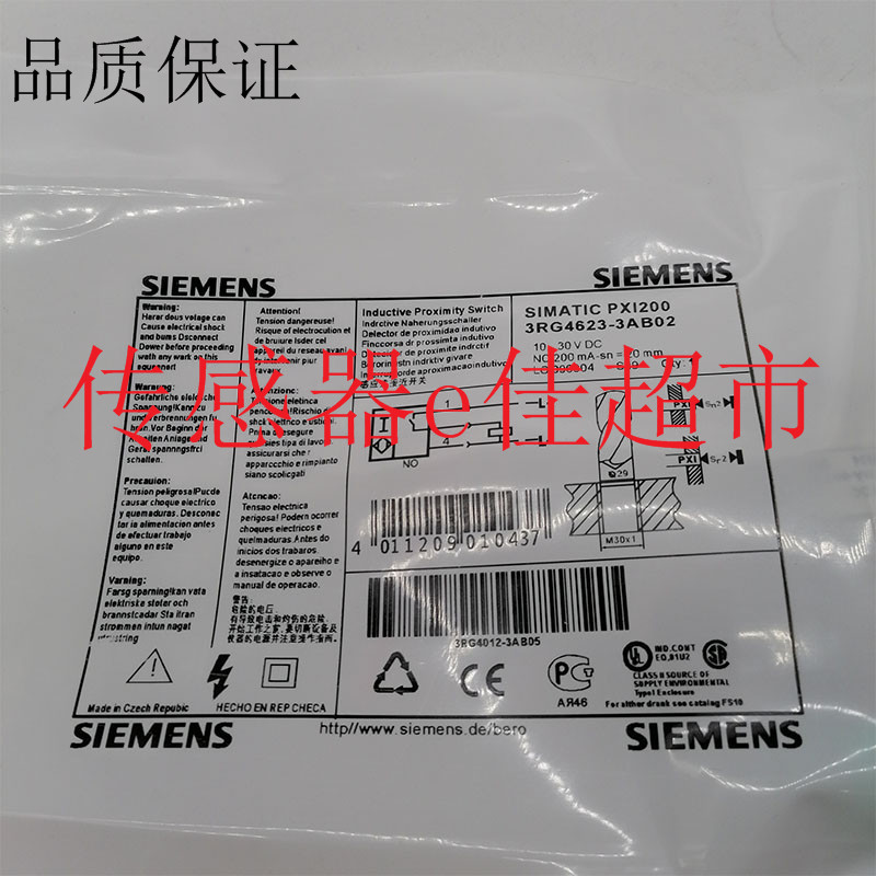 全新高品质3RG4623-3AB02 3RG46 23-3GB02接近开关传感器质保一年