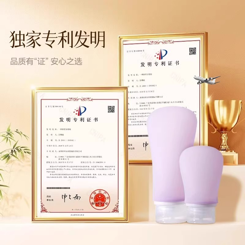 马卡龙硅胶旅行分装瓶便携化妆品套装洗发水沐浴露面霜防漏空瓶子