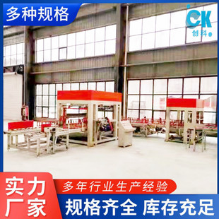 新款 建筑外墙保温机械销售厂家水泥发泡保温板生产设备切割锯