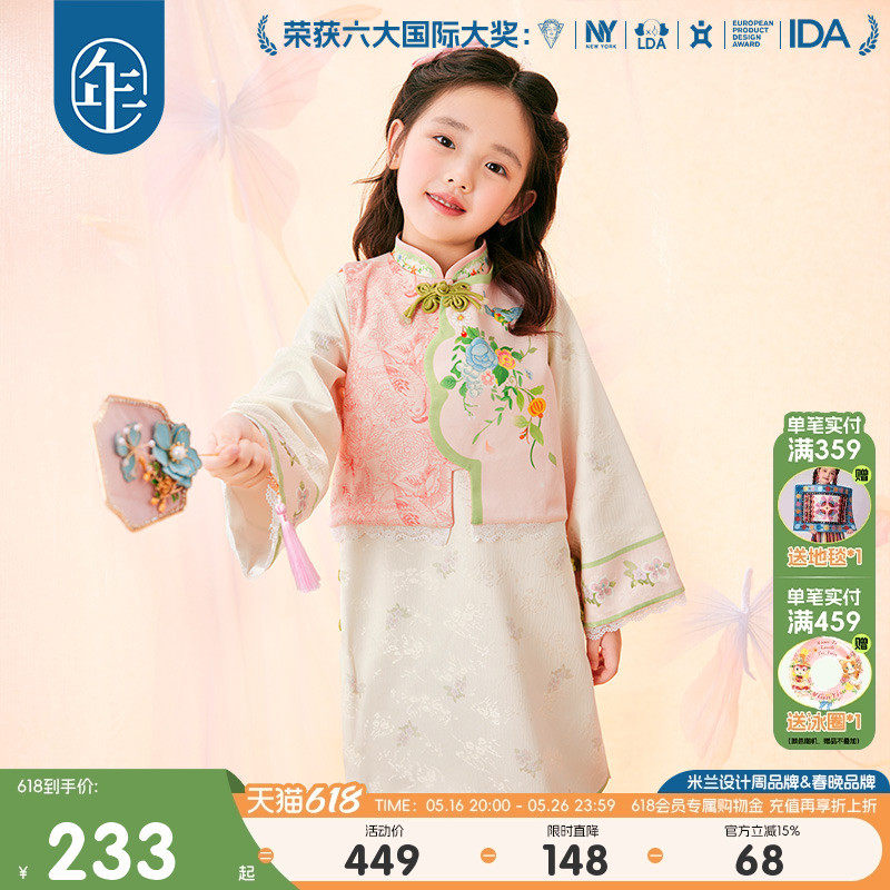 年衣套装春秋新款新中式儿童改良马甲甜美2件套,童装/婴儿装/亲子装,套装,淘宝优惠券,粉丝福利购,淘宝优惠卷