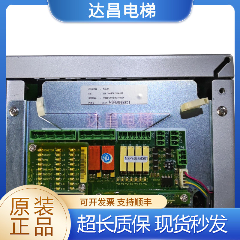 新时达AS380一体机/变频器 AS380 4T07P5/4T0011/4T0015 现货秒发