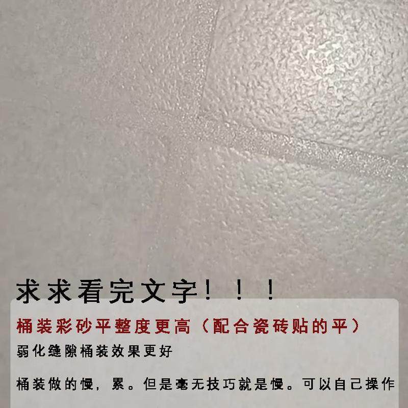 哑光环氧彩砂专用性美缝剂防水家用瓷砖地砖桶装水填缝剂,基础建材,勾缝剂,淘宝优惠券,粉丝福利购,淘宝优惠卷