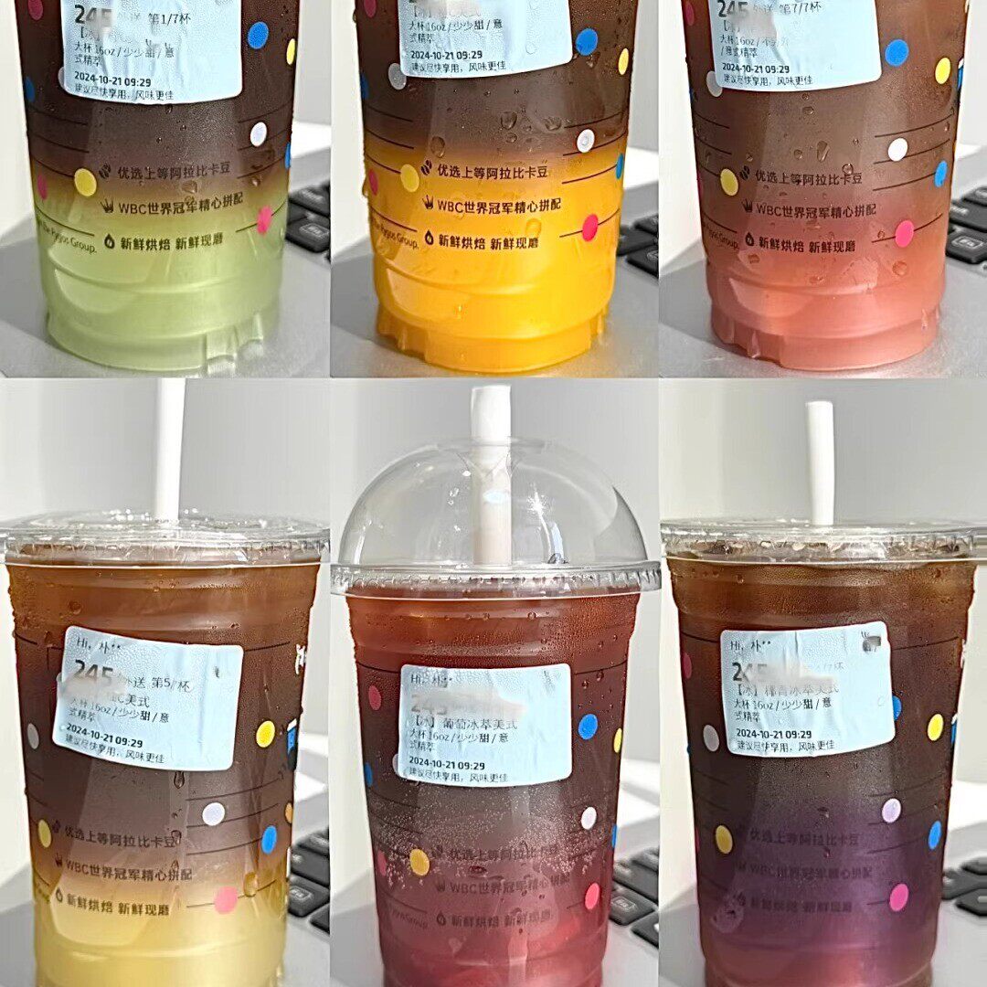 橙c原浆美式速冻柠檬汁瑞鲁海辛橙汁冷萃咖啡液柠c原浆檀健次意式