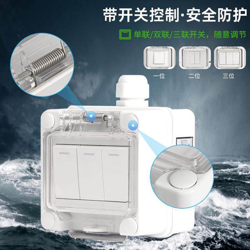 双防水户外防水保护防尘明装开关罩别墅开关防雨罩防溅花园盒控,电子/电工,防溅盒,淘宝优惠券,粉丝福利购,淘宝优惠卷