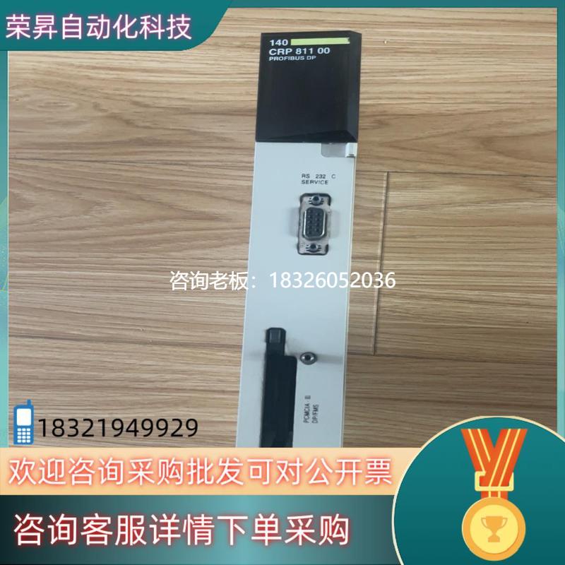 拍前询价现货施耐德140CRP81100功能正常成色有的老议价