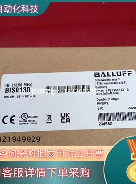拍前询价现货全新原装巴鲁夫传感器BIS0130 BIS VM-341议价
