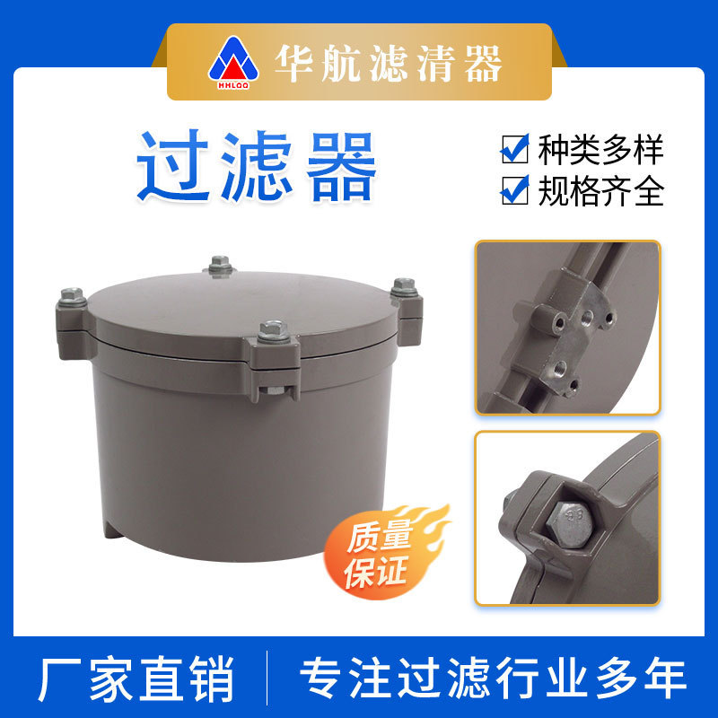 华航厂家替代SDFC1888KF85工业油品分离杂质过滤压力过滤器