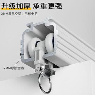 7L重型铝金窗帘轨道盒顶装一体滑轮滑轨滑道双轨静音侧导轨直