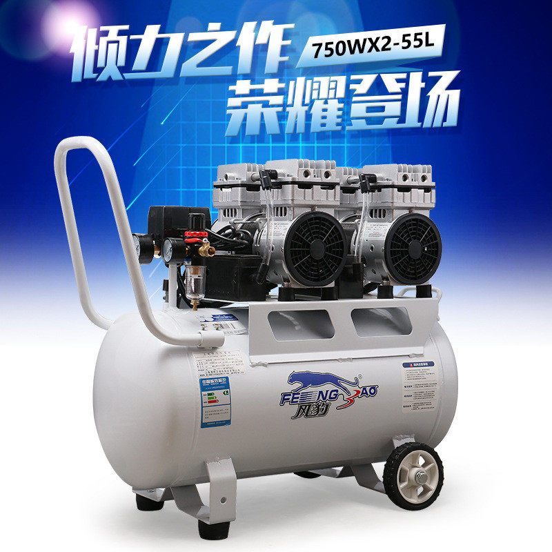 风豹176无油静音 小型空压机/压缩机/木工打气泵牙科用220v磅,机械设备,压缩机,淘宝优惠券,粉丝福利购,淘宝优惠卷
