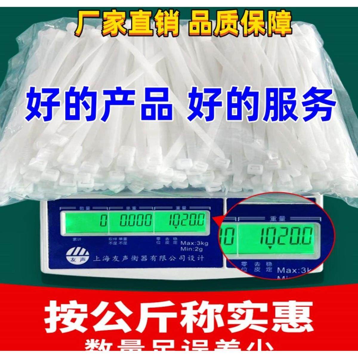 添翼扎带尼龙大号塑料勒死狗捆绑扎线带黑色白色电线固定器座