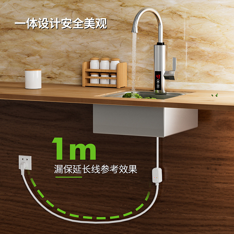 漏电保护插头延长线插10A大功率加长线
