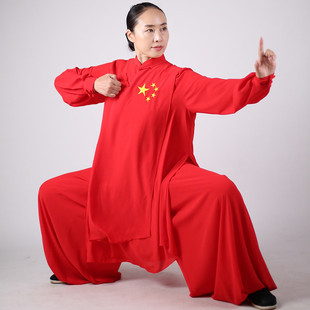 马蕾太极春秋新款太极拳武术表演服中长款团队个人比赛服装红旗颂