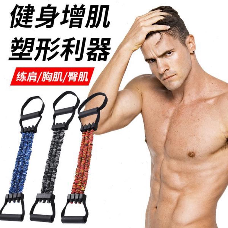 练臂肌拉力带胸胸扩练三孔健身拉力绳胸推脚弹力带肌蹬男士拉力器