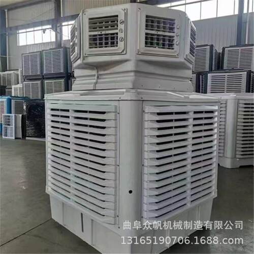 工业空调扇冷风机家用大风量制冷器小型商用单冷风扇水冷空调