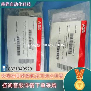 原装 拍前询价现货ABB GR.801 Emax 原封议价 空气断路器附件