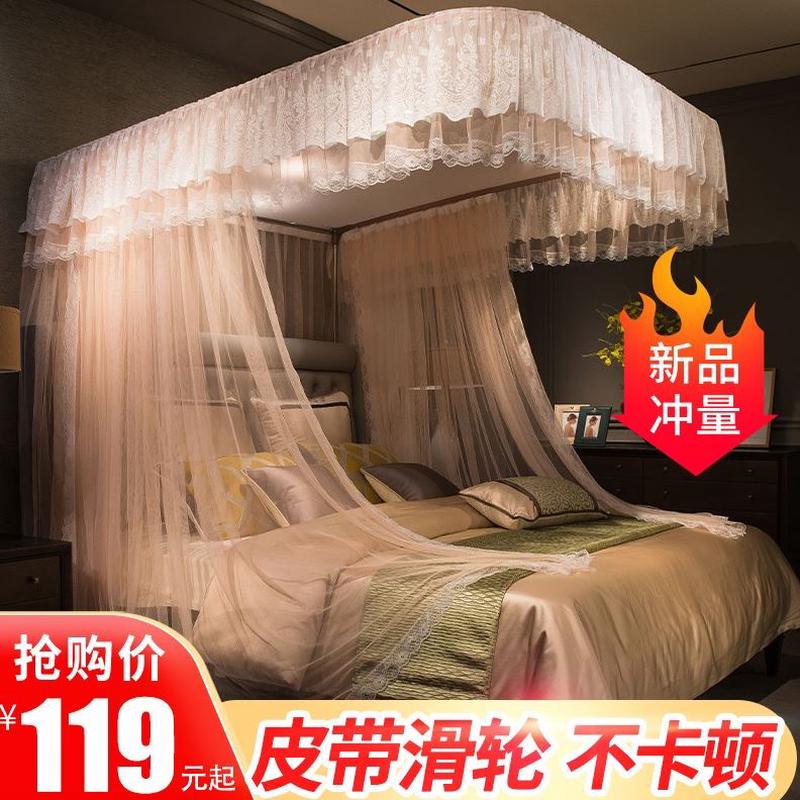 落地式固定公主导轨滑轨轨道轮新款家用加密加厚蚊帐 u型支架宫廷