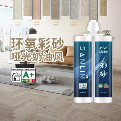 家装林三填缝剂专用工具彩沙美缝剂美缝胶瓷砖地砖环氧彩砂勾缝剂