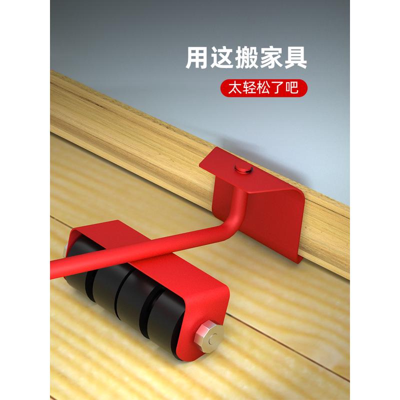 搬家神器万向轮底座冰箱家具重物移动器多功能移位搬运器省力工具
