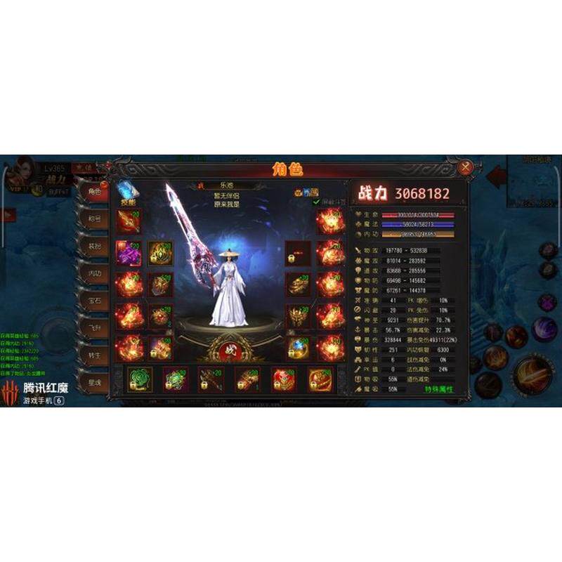 传奇霸业手游/手机版/折扣/福利/打金/还原官方页游玩法图片