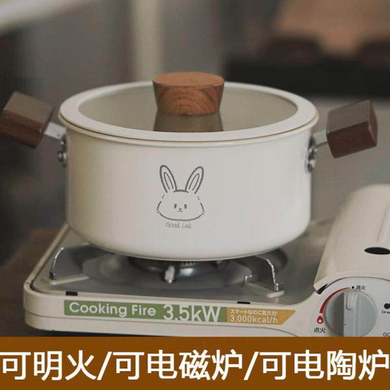 泽滕家用陶瓷可明火奶锅宝宝辅食锅平底双耳煲汤螺蛳粉宿舍泡面锅