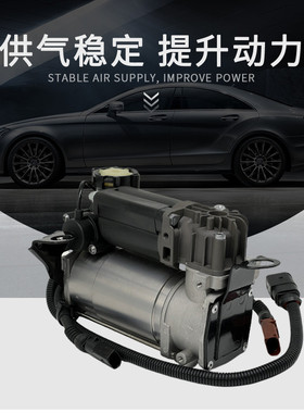 适用于奥迪A8D3 10/12缸 空气悬挂打气泵 4E0616007C/E