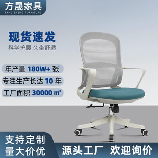 职员办公升降转椅电脑椅办公室人体工学椅子会议椅子家用舒适久坐