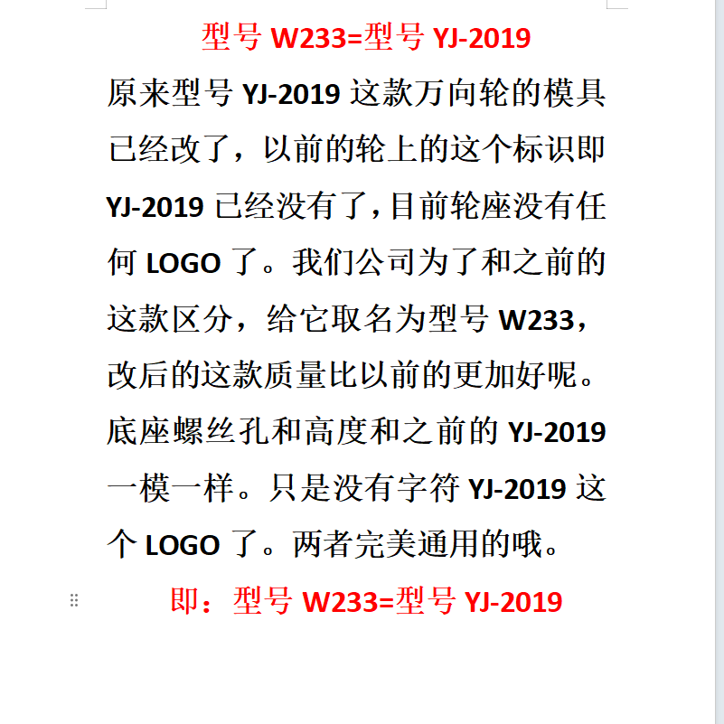 821滑轮旅行箱YJ 万向轮YF3011拉杆箱YJ2019行李箱TM 2019轱辘233