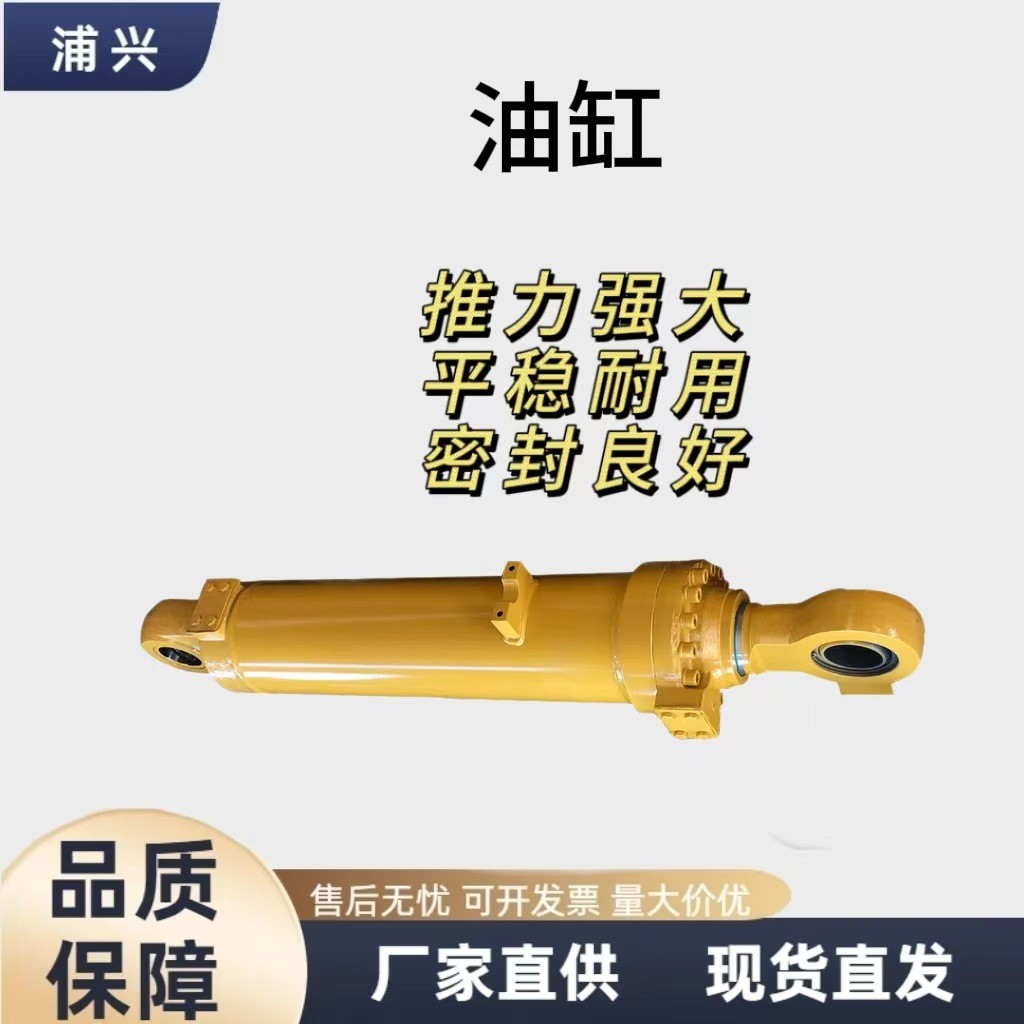 柳工50 855厦工953龙工855徐工500KV装载机配件转向动臂转斗油缸