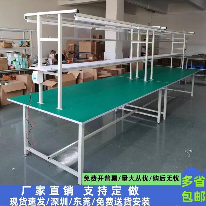 操作台工作台流水线检验测试台单面带灯电子厂流水线防静电工厂家