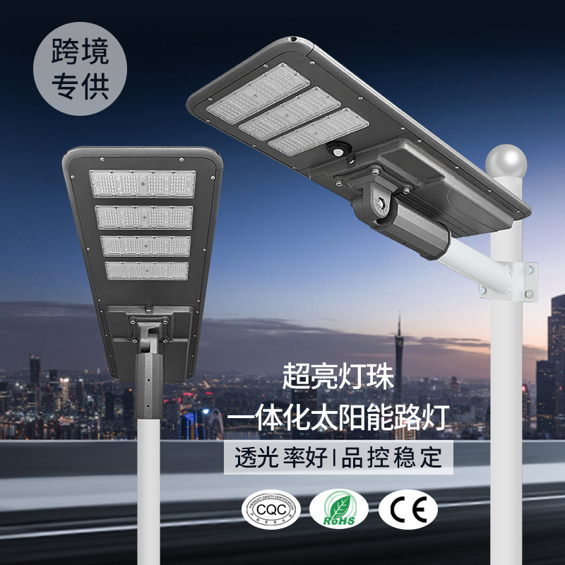 2025新款太阳能路灯厂家6米户外工程道路照明灯led一体化太阳能灯