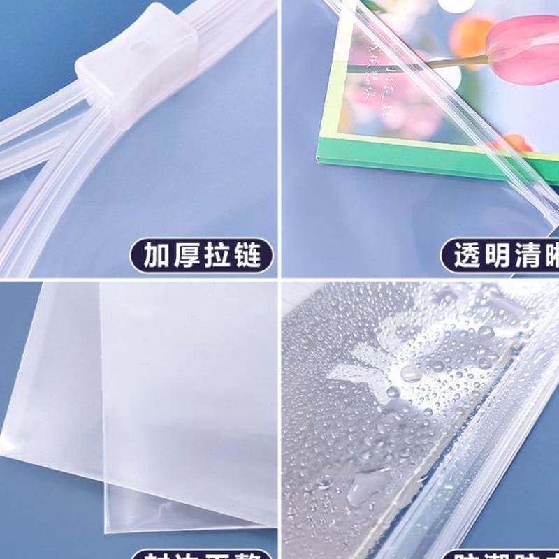 E透明现货加厚文件拉链袋A4大小收纳夹链袋双封口骨条包装袋,包装,塑料服装袋,淘宝优惠券,粉丝福利购,淘宝优惠卷