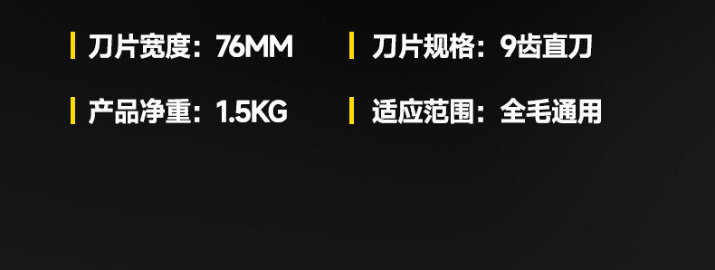 Ножницы 电动羊毛剪电推子剪羊毛的电推子专用剪羊毛机大功率剃羊毛电推子