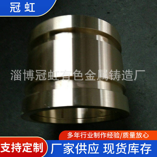 铜轴套 多规格大型润滑轴承铜套 离心铸造无油套铜套铜瓦毛坯