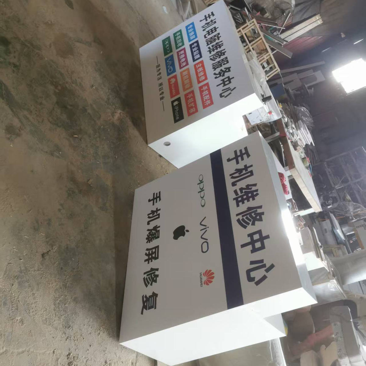 新款手机维修工作台业务受理桌木质电脑组装维修桌操作台维修钟表