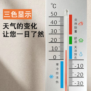 温度表 洛普泽温湿度计家用室内精准电子室温大棚药店婴儿房壁挂式