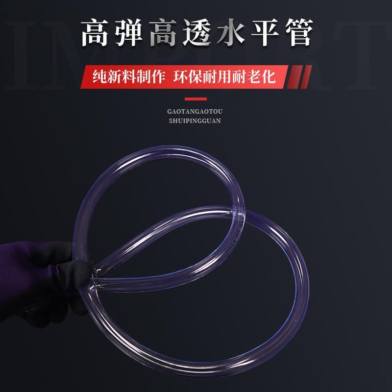 PVC水平管高透穿线软管无味流体管透明塑料管养殖用管氧气管