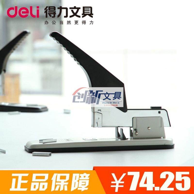 品牌大订书机0399大型重型加厚加长省力 办公文具钉书器210页批发