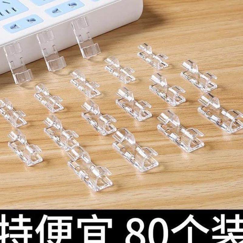 居家免打孔无痕理线器电线固定器线卡扣收纳网线走线子固定器,3C数码配件,耳机绕线器,淘宝优惠券,粉丝福利购,淘宝优惠卷