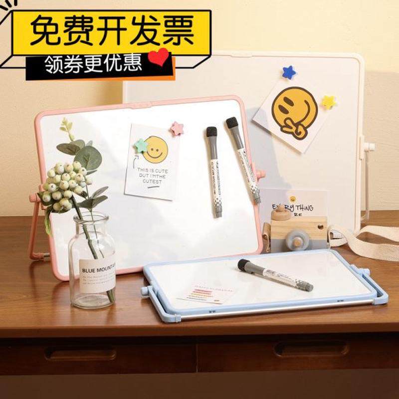 示磁性黑板写家用双面写字板小白板桌面记事提可擦板支架儿童备忘,文具电教/文化用品/商务用品,画板/画架/速写板,淘宝优惠券,粉丝福利购,淘宝优惠卷