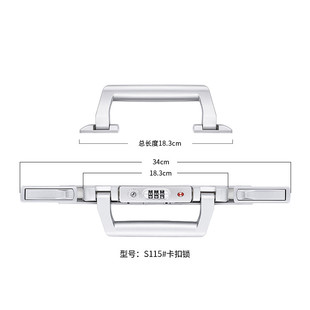 S115行李箱卡扣式 鎖 箱鎖扣旅行箱零件密碼 鎖頭更換拉桿箱配件密碼