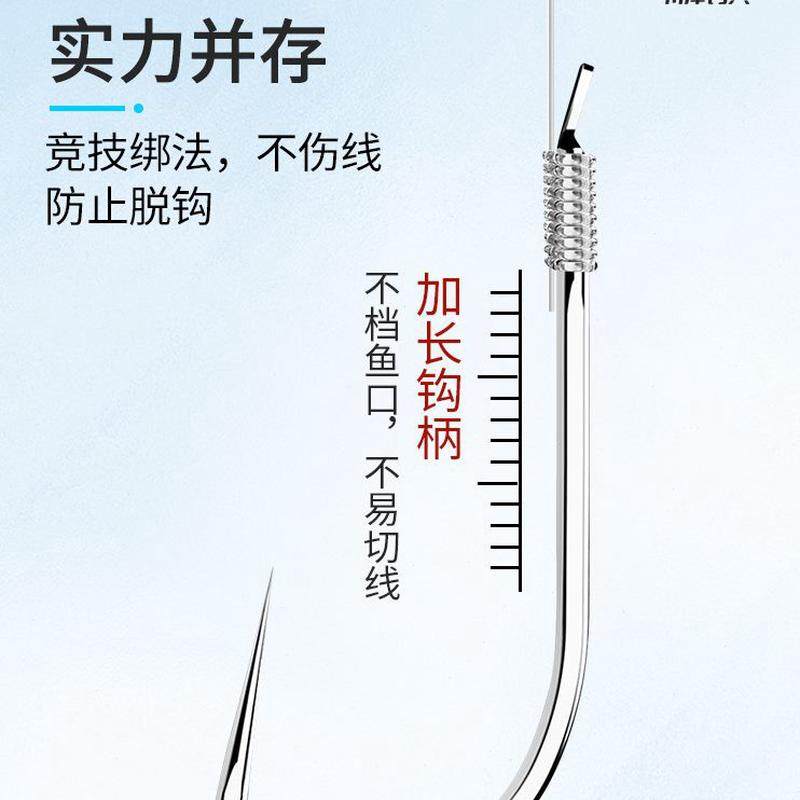 成品鱼钩缠绕碳线飞袖钩磕线长柄泽罗非绑好防子线双钩套装鱼钩川,户外/登山/野营/旅行用品,鱼钩,淘宝优惠券,粉丝福利购,淘宝优惠卷