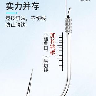 成品鱼钩缠绕碳线飞袖钩磕线长柄泽罗非绑好防子线双钩套装鱼钩川