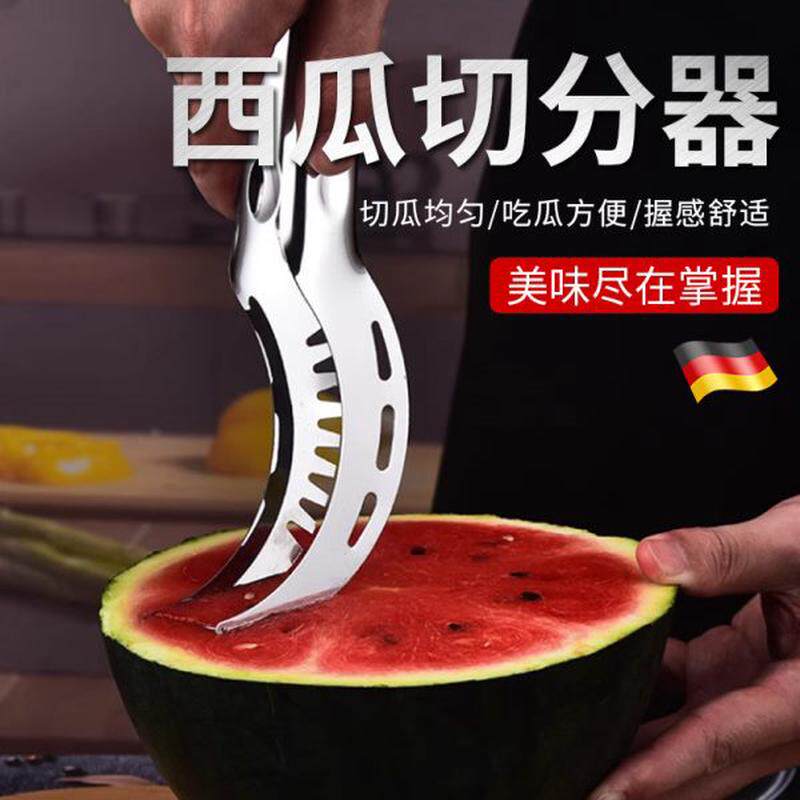 丁瓜切西瓜神器瓜块不锈钢切工具多功能器割快速家用分专用切吃切