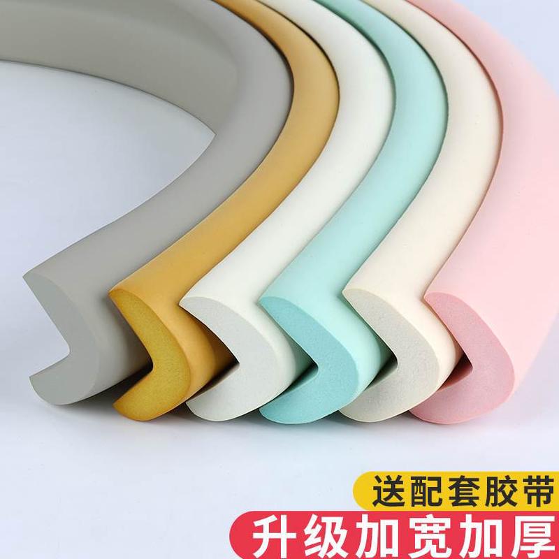 泡沫自粘保护条墙角包边条条软包墙贴防撞贴楼梯防碰撞防磕碰海绵